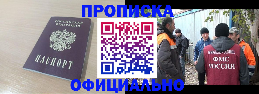 пропишу в квартире в Выксе